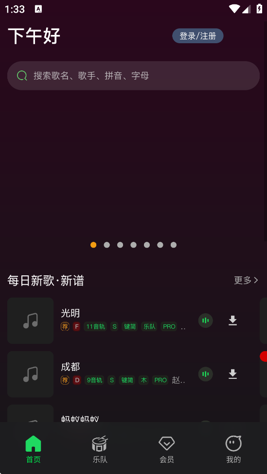 Ѱذװv8.1.7 ׿