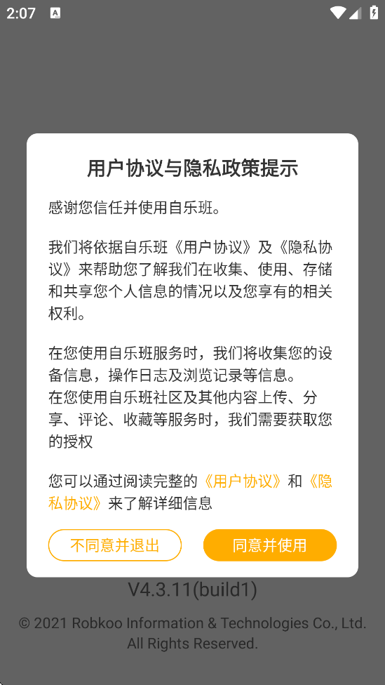 ְٷappv4.3.11(build1) °