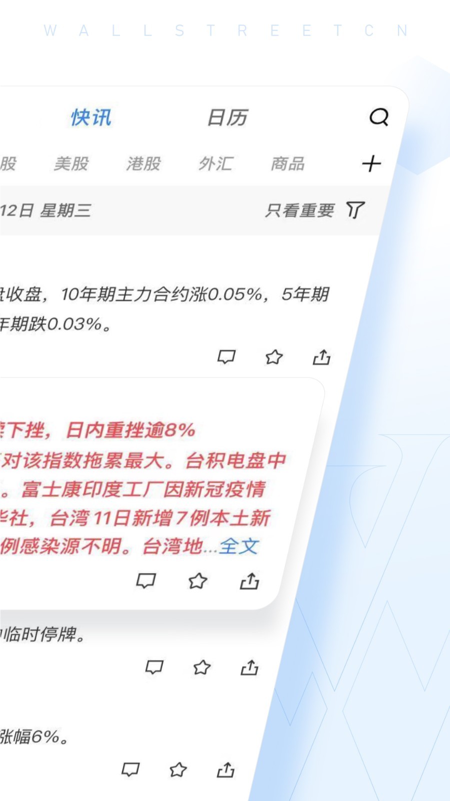 ּŹٷذװ°汾v6.45.0 ׿