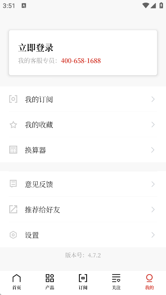 ¡Ѷعٷ氲װv4.7.2 ׿