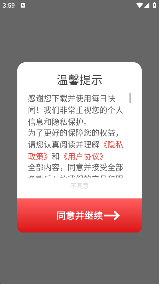 ÿտذװֻv2.8.6 ׿