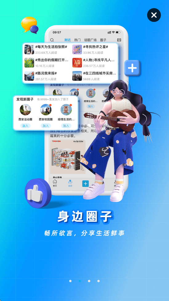 ذװ׿v7.7.4 °
