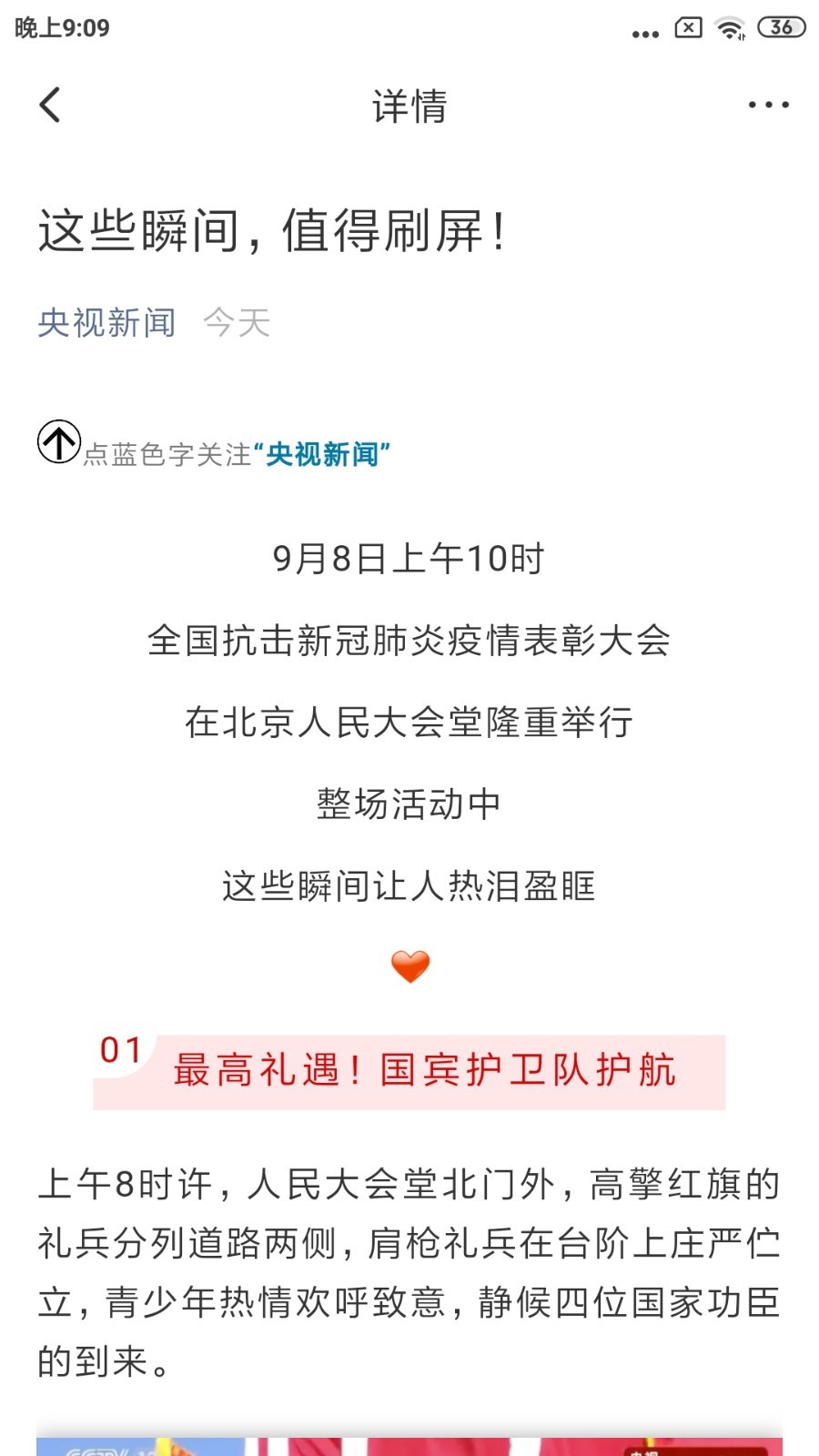 ׯýappذ׿ٷv3.8.3 ٷ