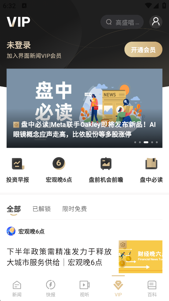 appذװ°v10.2.5.0 ׿