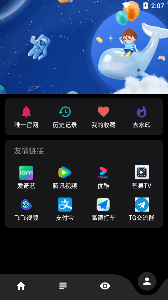 Ƶذװ°v1.0.0 ٷ