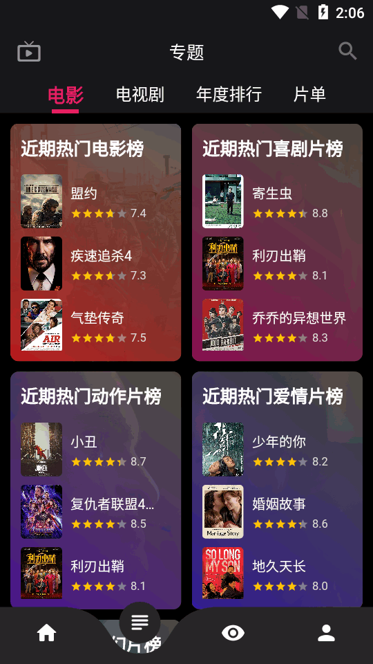 Ƶذװ°v1.0.0 ٷ
