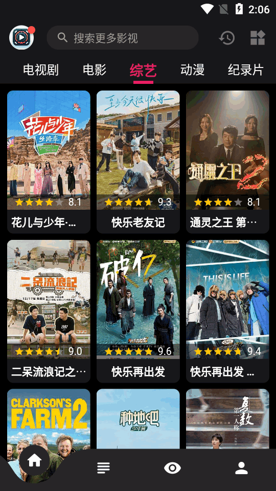 Ƶذװ°v1.0.0 ٷ