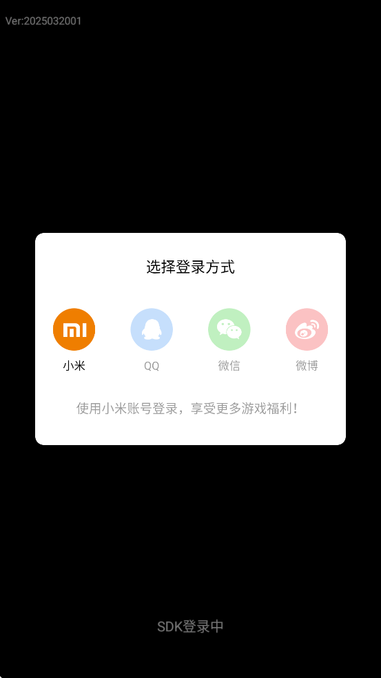 Ǵ󶫼Ұ׿ذװv1.2.738 ٷ