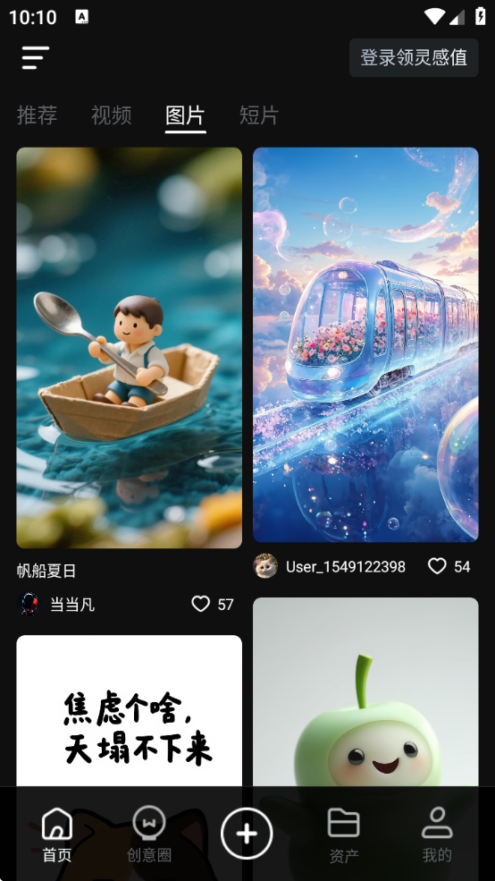 Kling aiٷذװ(AI)v2.5.20.164 ׿