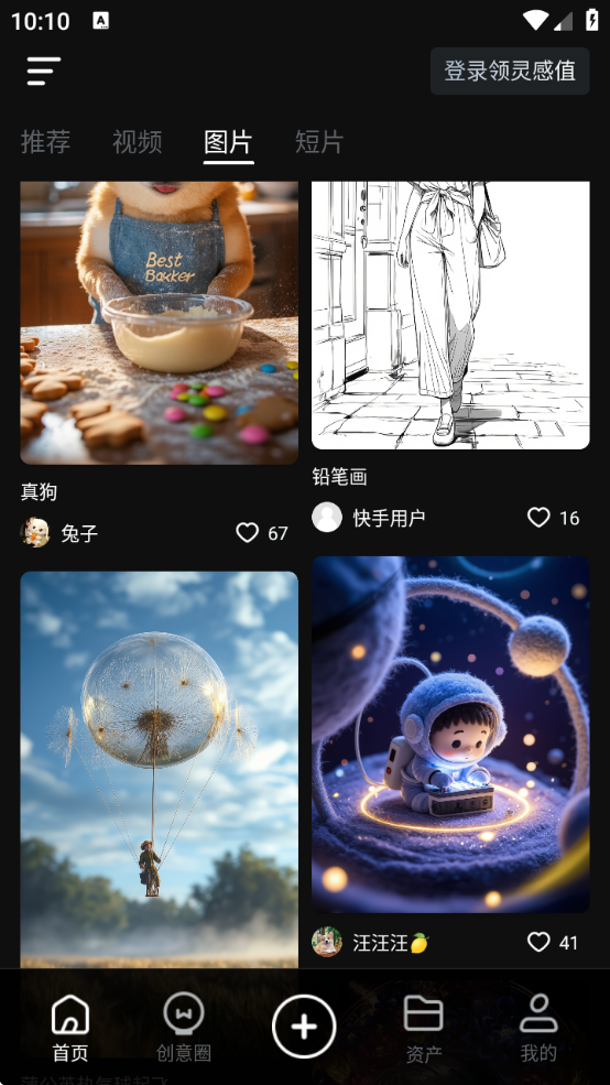 Kling aiٷذװ(AI)v2.5.20.164 ׿