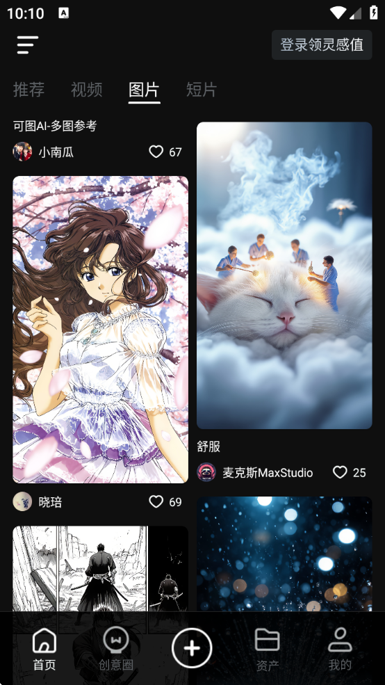 Kling aiٷذװ(AI)v2.5.20.164 ׿