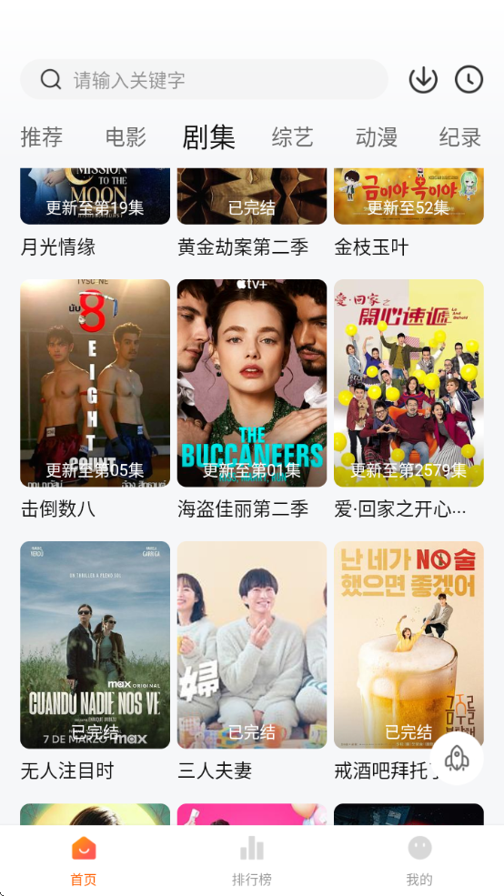 zjdrtvٷapp(׷)v3.4.0 ׿