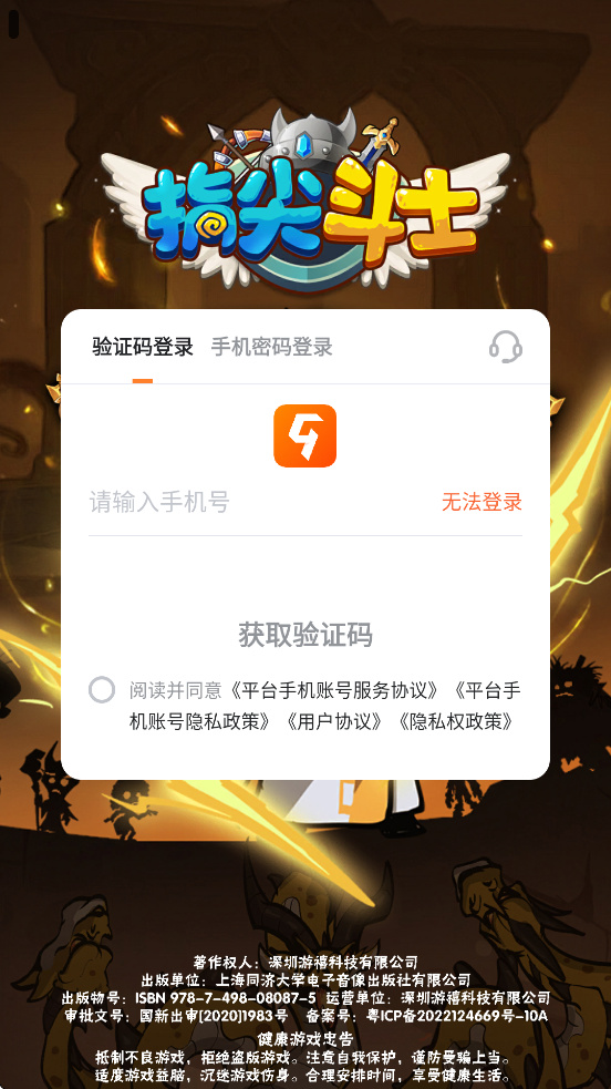 ָ⶷ʿذװ°汾v3.2.2 ׿