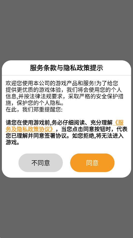 ָ⶷ʿذװ°汾v3.2.2 ׿