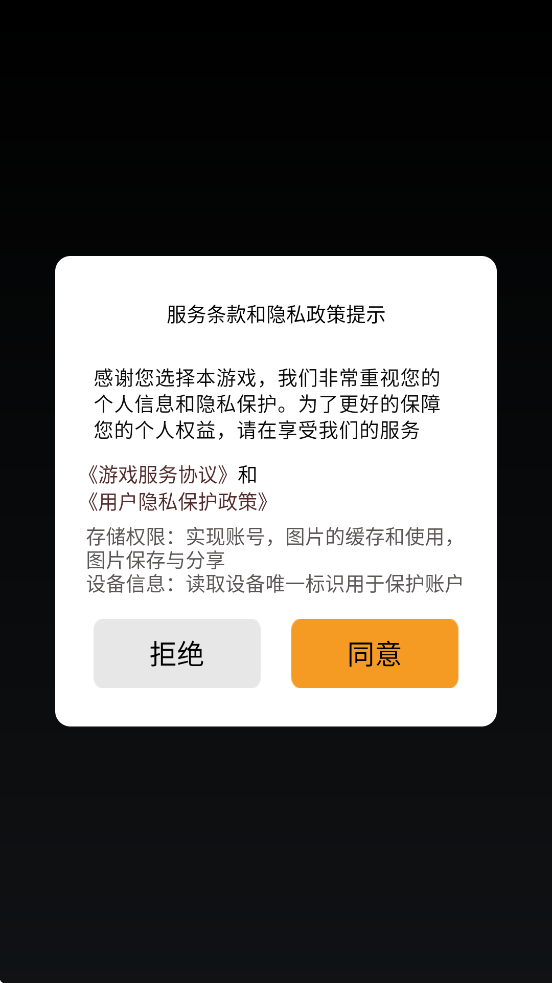 ӰҵϷذװv100.0.0.9 °