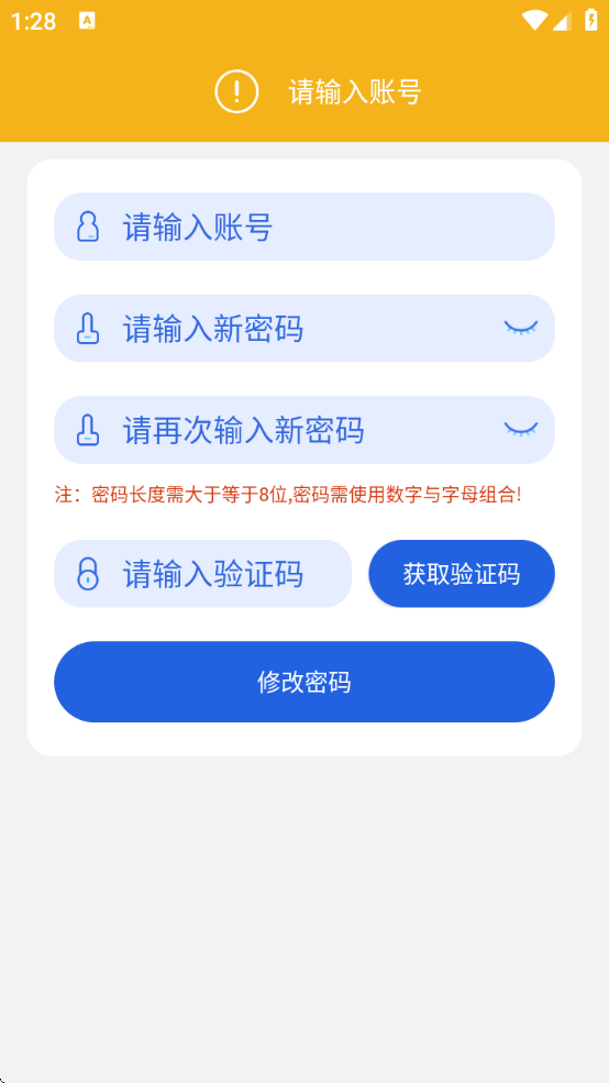 ɹٷϵͳappֻ׿v1.3.8 °
