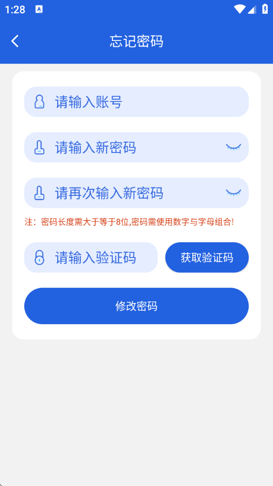 ɹٷϵͳappֻ׿v1.3.8 °