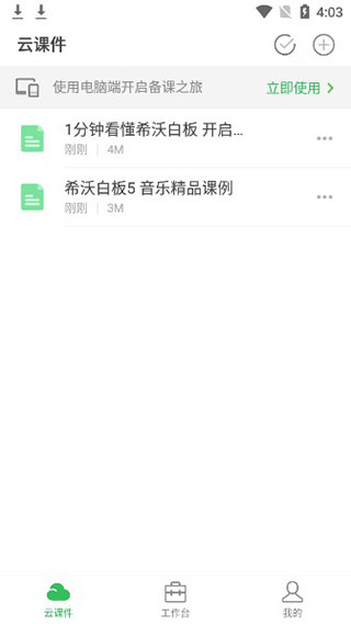 ϣְװ尲װappٷv2.1.49.7.53 °
