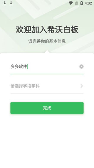 ϣְװ尲װappٷv2.1.49.7.53 °