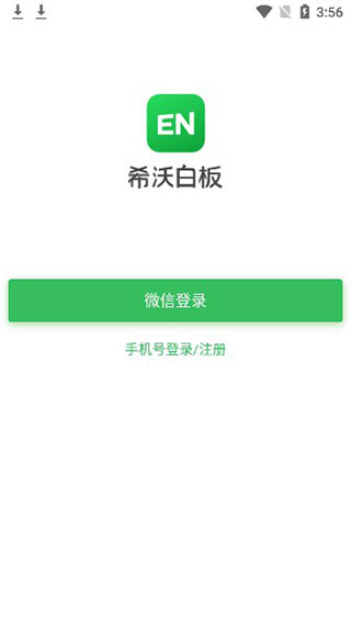 ϣְװ尲װappٷv2.1.49.7.53 °