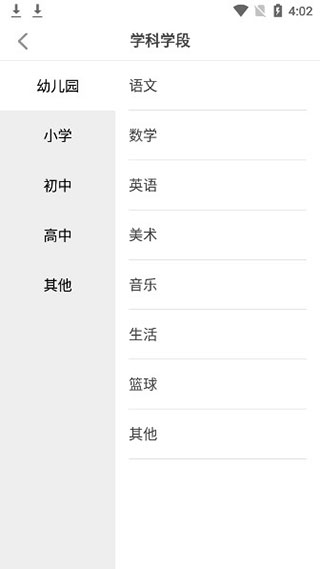 ϣְװ尲װappٷv2.1.49.7.53 °