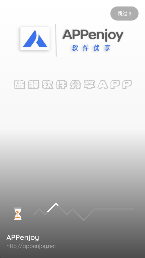 appenjoy°汾v2.0 ׿