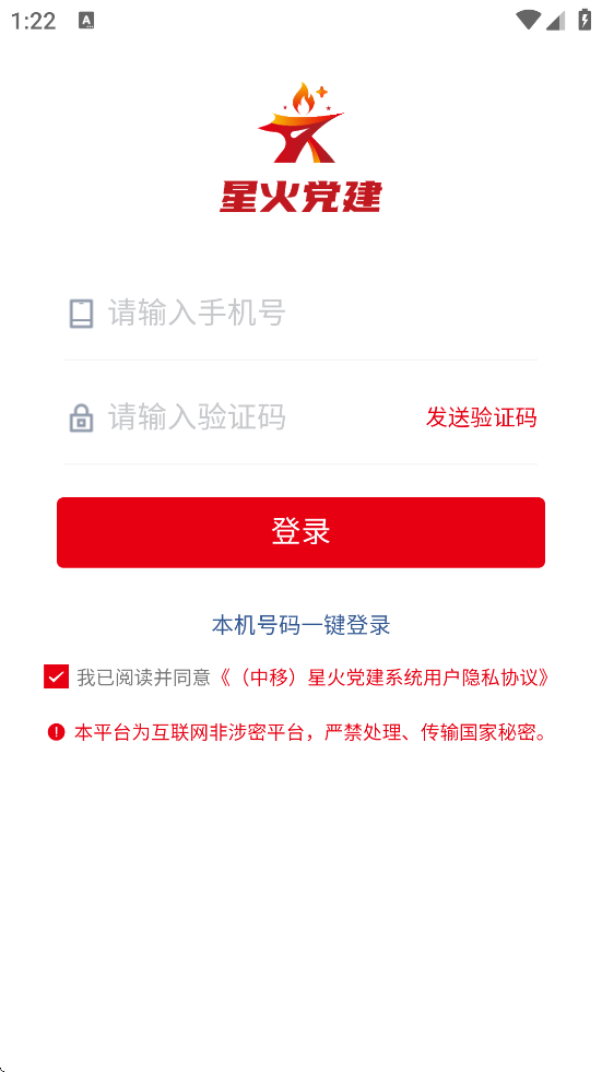 ǻ𵳽ٷذװv2.0.0 ׿