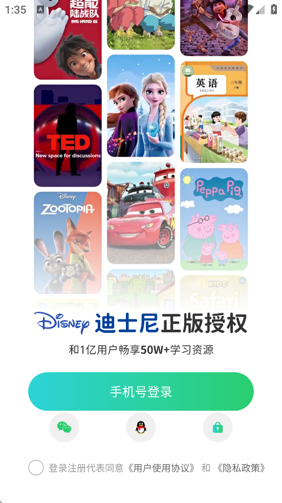 ӢȤѰذװv8.2.20 ׿