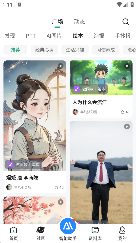 ٶĿٷذװֻѰv10.0.40 ׿