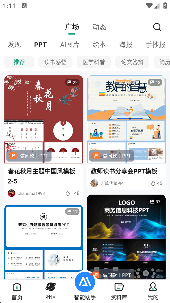 ٶĿٷذװֻѰv10.0.40 ׿