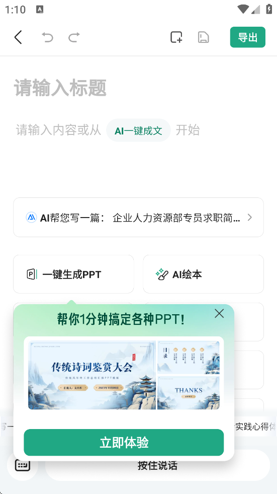 ٶĿٷذװֻѰv10.0.40 ׿