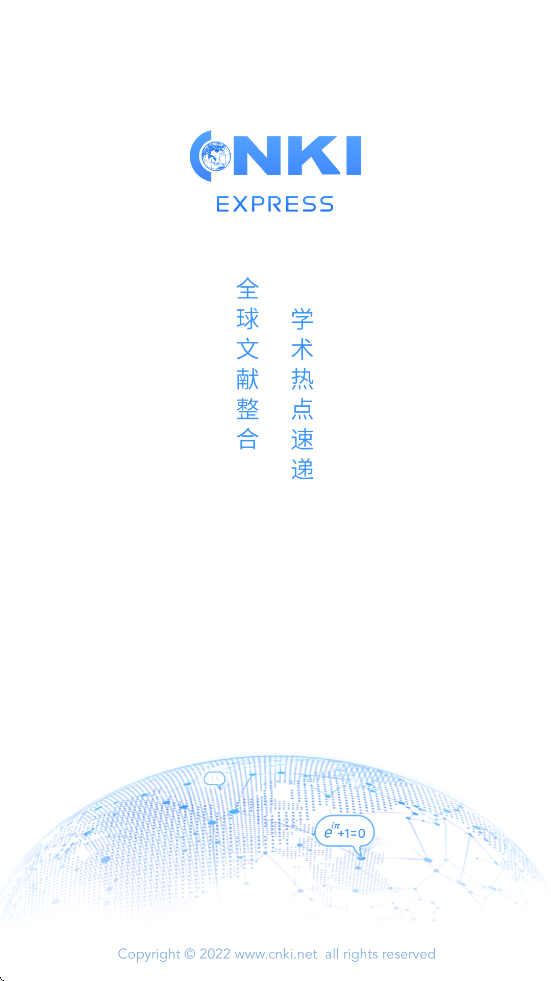 ȫѧ챨appذװѰv4.1.6 ׿