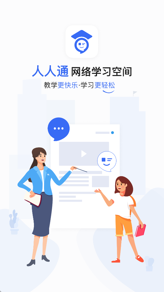 ͨռذװ׿appv7.3.5 ٷ