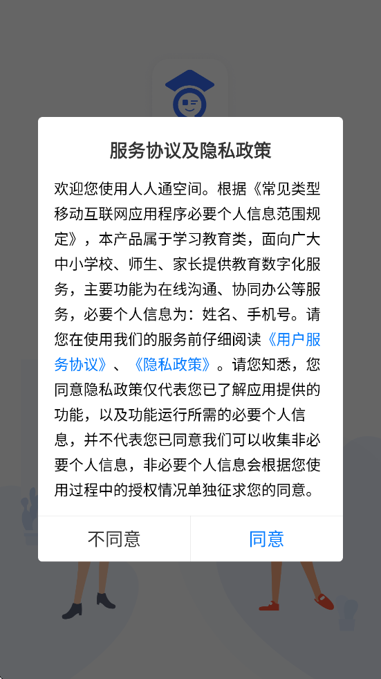 ͨռذװ׿appv7.3.5 ٷ