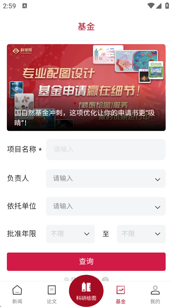 ѧappٷذװֻv1.7.2 ׿