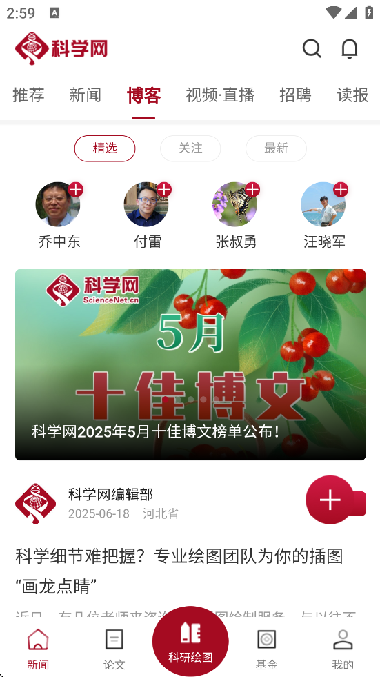 ѧappٷذװֻv1.7.2 ׿