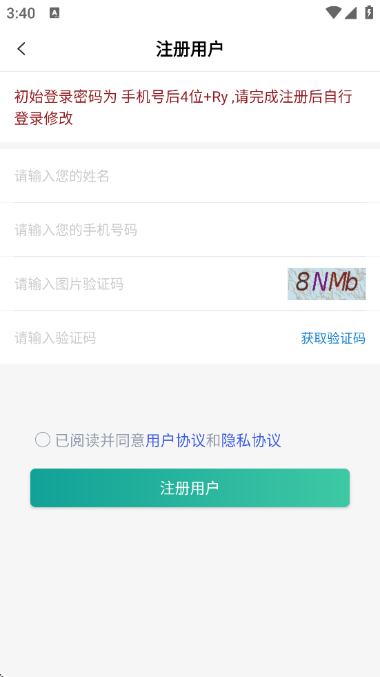 ѵذװٷv1.1.2 ׿