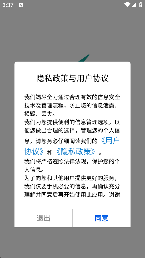 ѵذװٷv1.1.2 ׿
