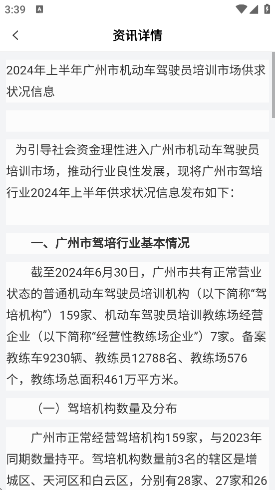 ѵذװٷv1.1.2 ׿