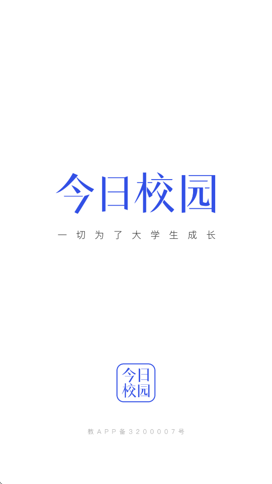 У԰ֻappv9.7.6 ׿