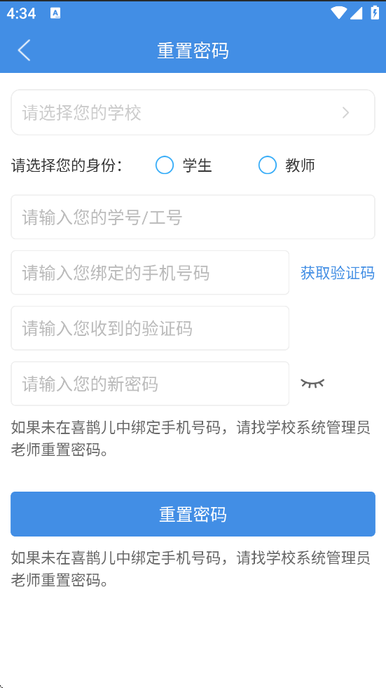 ϲȵappذװ׿v2.6.437 °