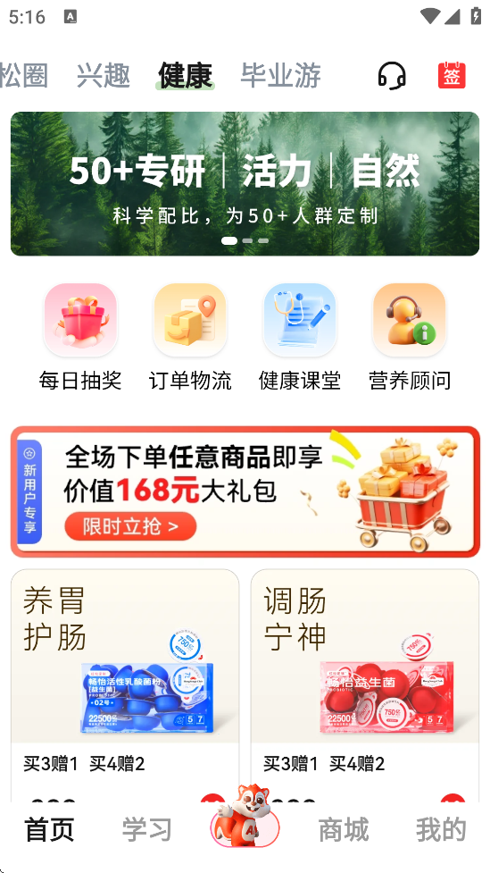 Сappذװ°汾v5.6.10 ׿