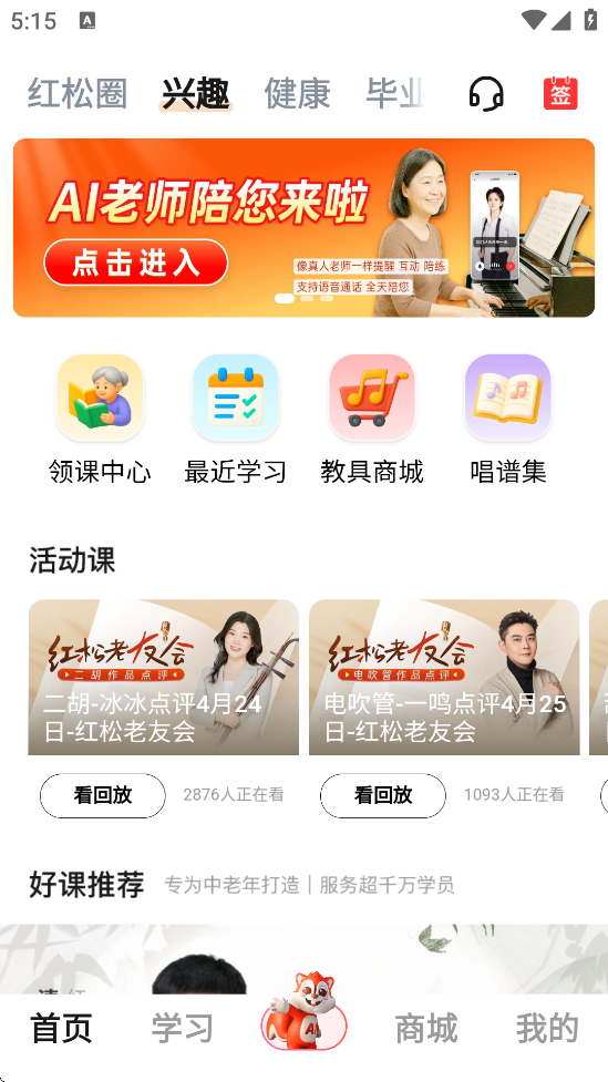 Сappذװ°汾v5.6.10 ׿