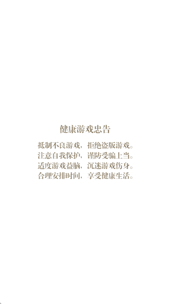 ξذװֻv0.3.128 ׿