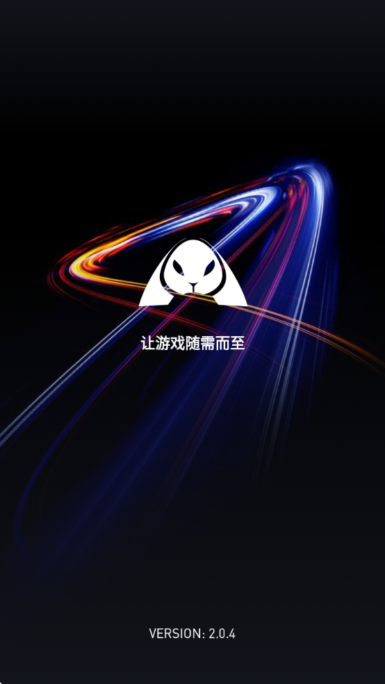 ÷Ϸappv2.0.4 ٷ