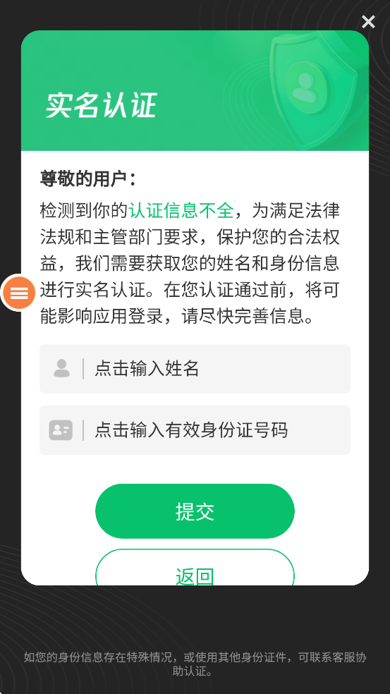 ߾ٺ°汾װv1.4.0 ׿