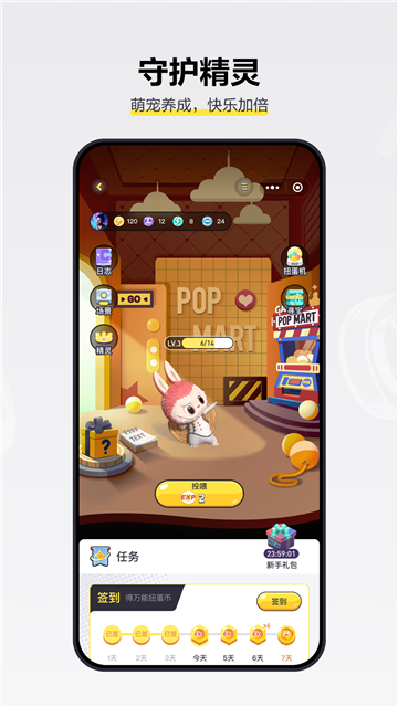 app()v3.7.0 ٷ