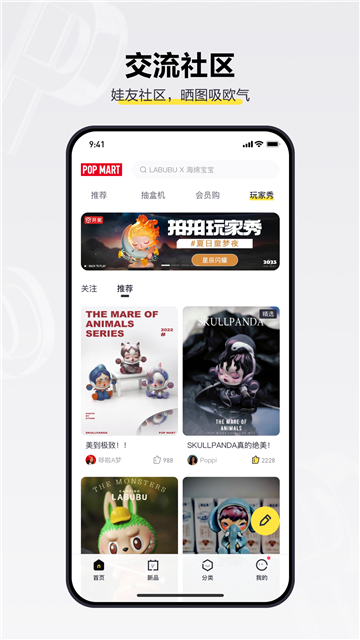 app()v3.7.0 ٷ