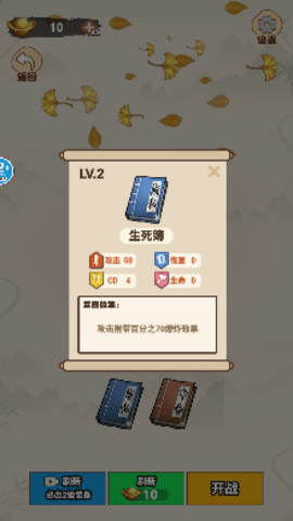 ɵذװv1.0 ׿