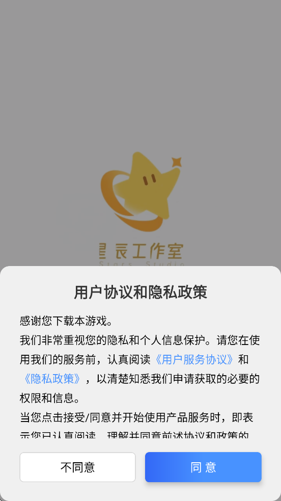 ιٷv2.6.1 °